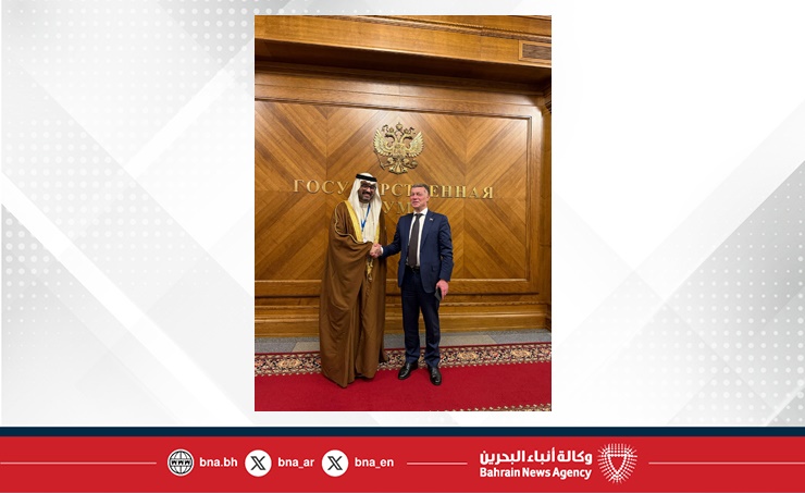 ناقش سبل تعزيز العلاقات البرلمانية بين البحرين وروسيا .. وفد الشعبة يلتقي رئيس لجنة مجلس الدوما للسياسة الاقتصادية